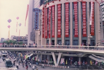 2015年福建百貨業(yè)績排名揭曉，福州三大百貨豪攬前三